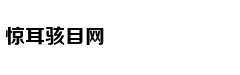 航母奶妈呼伦湖号大型补给舰现身